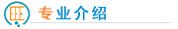 У(zhun)I(y)B