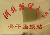 ؔQW(xu)У