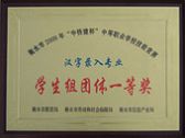 ˮ|ӋCЌ(zhun)