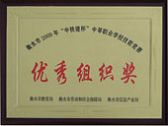 ˮ|ӋCЌ(zhun)