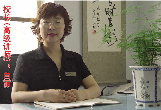 保定工業(yè)技工學(xué)校