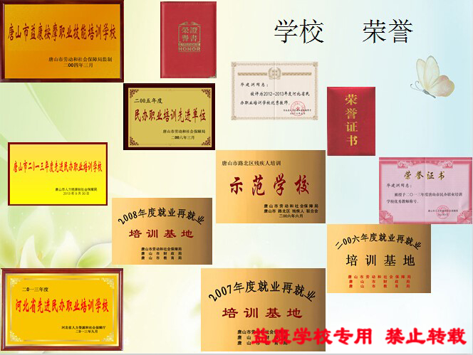 ɽ濵ĦӖW(xu)У