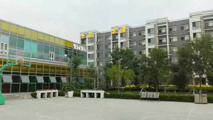 ƽW(xu)УЌ(zhun)(zhun)I(y)Щ