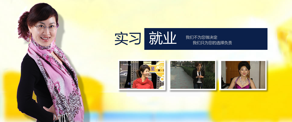 石家莊學(xué)前教育中專(zhuān)(棉四幼師)春季招生報名時(shí)間 石家莊學(xué)前教育中專(zhuān)(棉四幼師)春季招生報名時(shí)間