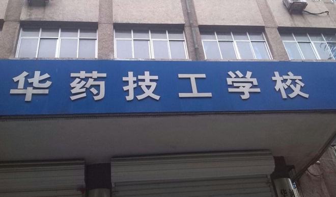 ʯfAˎFW(xu)Уô