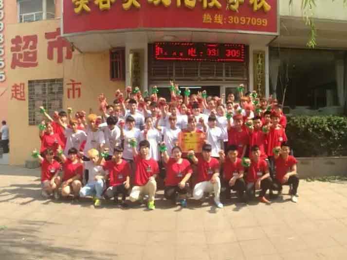 邢臺媚思嘉美容美發(fā)化妝培訓學(xué)校怎么樣?好不好? 邢臺媚思嘉美容美發(fā)化妝培訓學(xué)校怎么樣?好不好?