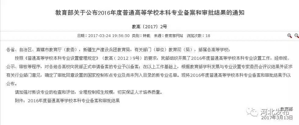 ӱƌ(zhun)I(y)138(g)35W(xu)УcAͬ