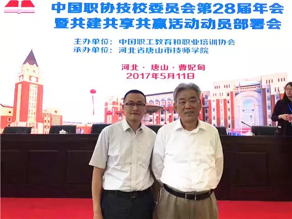 ʯfAXW(xu)УЇf(xi)УίT(hu )28(hu )