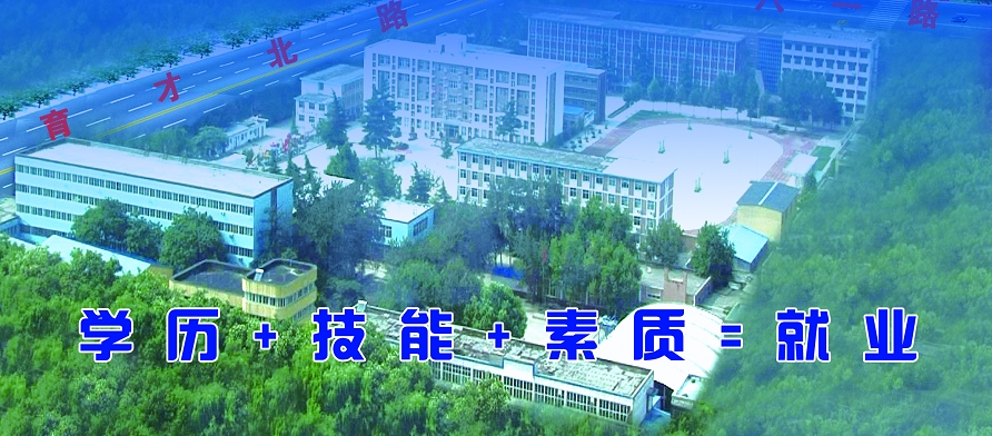 邢臺冀中工程技師學(xué)院是國辦的嗎? 邢臺冀中工程技師學(xué)院是國辦的嗎?
