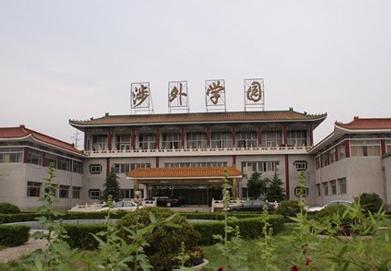 北京學(xué)醫學(xué)文秘哪里好? 北京學(xué)醫學(xué)文秘哪里好?