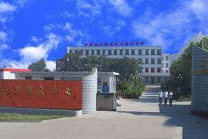 古冶職教中心領(lǐng)導參觀(guān)唐山創(chuàng )元教育咨詢(xún)有限公司 古冶職教中心領(lǐng)導參觀(guān)唐山創(chuàng )元教育咨詢(xún)有限公司