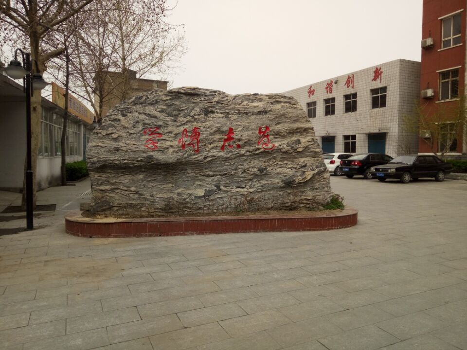 石家莊市經(jīng)貿學(xué)校辦學(xué)實(shí)力怎么樣? 石家莊市經(jīng)貿學(xué)校辦學(xué)實(shí)力怎么樣?