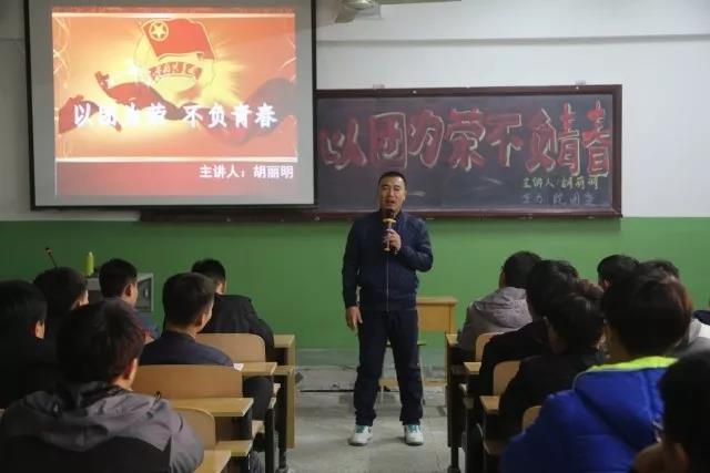保定技師學(xué)院舉辦“以團為榮,不負青春”的團學(xué)干部培訓講座 保定技師學(xué)院舉辦“以團為榮,不負青春”的團學(xué)干部培訓講座