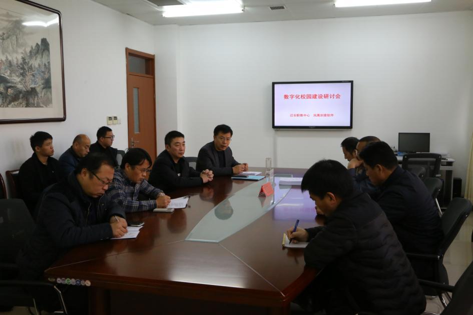 遷安職教與鳳凰創(chuàng )壹共同推進(jìn)智慧校園建設 遷安職教與鳳凰創(chuàng )壹共同推進(jìn)智慧校園建設
