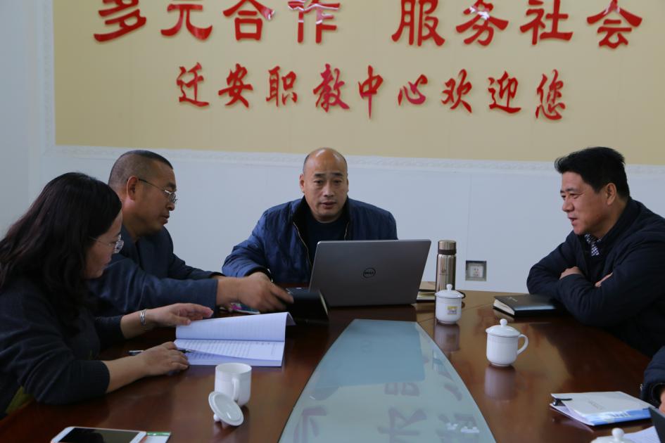 遷安職教與鳳凰創(chuàng )壹共同推進(jìn)智慧校園建設 遷安職教與鳳凰創(chuàng )壹共同推進(jìn)智慧校園建設