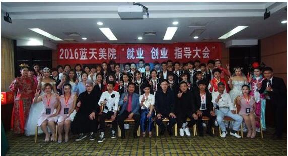 滄州藍天美容美發(fā)學(xué)校都有哪些美容類(lèi)課程? 滄州藍天美容美發(fā)學(xué)校都有哪些美容類(lèi)課程?