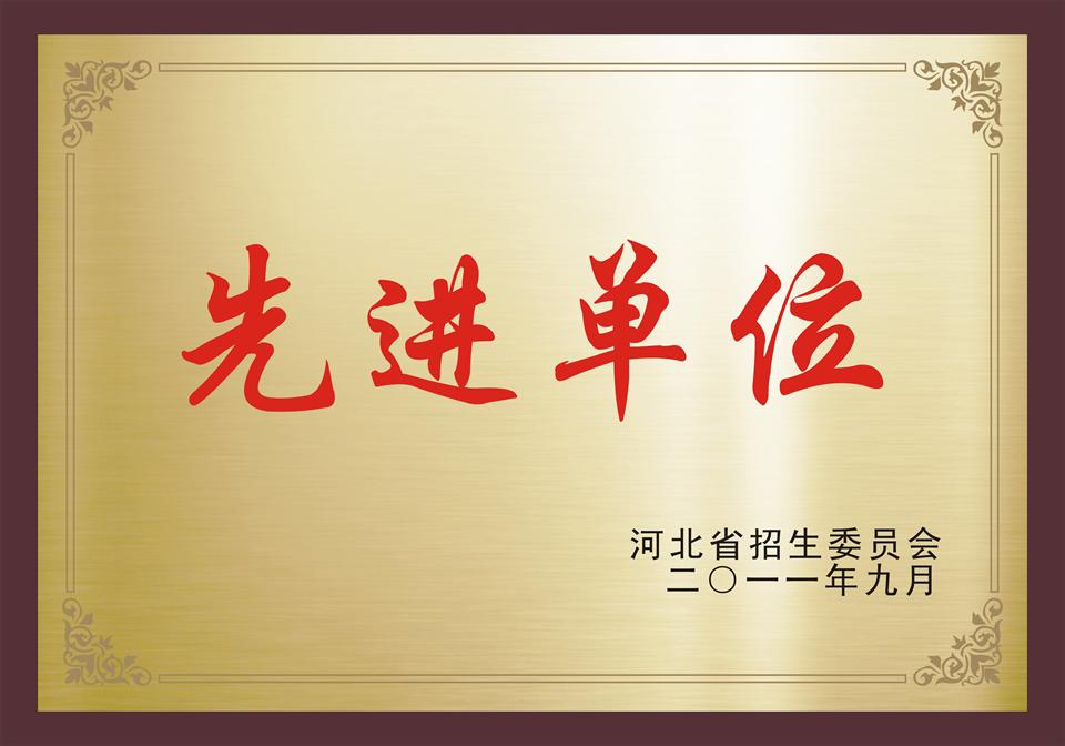 河北省冀廣鐵路學(xué)校2018年招生簡(jiǎn)章 河北省冀廣鐵路學(xué)校2018年招生簡(jiǎn)章