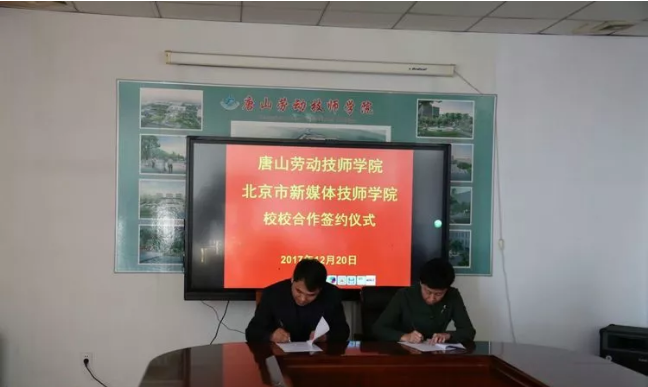 ɽڄ(dng)W(xu)ԺcýwW(xu)Ժf(xi)ͬl(f)չ(lin)ɫƷƌ(zhun)I(y)