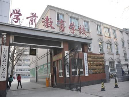 ʯfW(xu)ǰеȌ(zhun)I(y)W(xu)УW(xu)ǰ(zhun)I(y)ôЩW(xu)