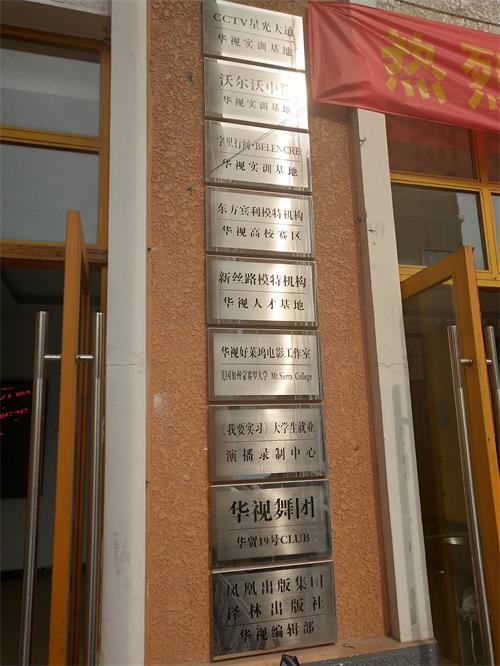《職教校園行》之對話(huà)中國民航管理干部學(xué)院華視教學(xué)區陳院長(cháng) 《職教校園行》之對話(huà)中國民航管理干部學(xué)院華視教學(xué)區陳院長(cháng)