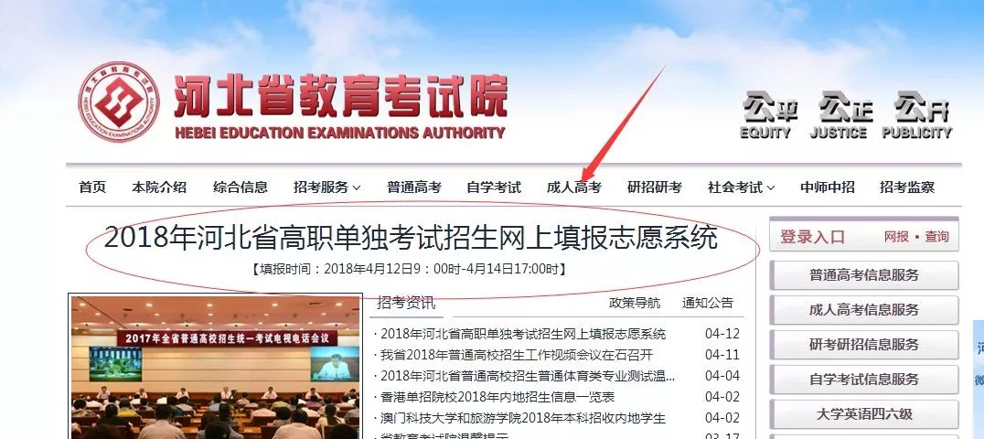 單招,又是一年進(jìn)行時(shí),你在,“春季舞林大會(huì )”就在! 單招,又是一年進(jìn)行時(shí),你在,“春季舞林大會(huì )”就在!