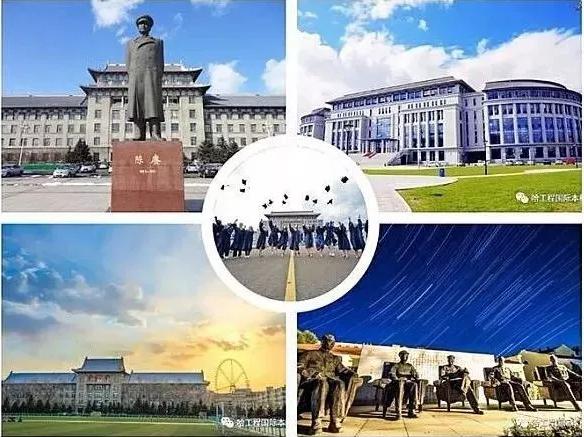 出國留學(xué)-留學(xué)費用-如何出國留學(xué)_哈爾濱工程大學(xué)出國留學(xué)培訓基地 出國留學(xué)-留學(xué)費用-如何出國留學(xué)_哈爾濱工程大學(xué)出國留學(xué)培訓基地