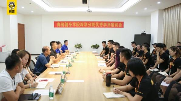 北京賽普健身教練培訓基地院長(cháng)以及副院長(cháng)分享寶貴的經(jīng)驗 北京賽普健身教練培訓基地院長(cháng)以及副院長(cháng)分享寶貴的經(jīng)驗