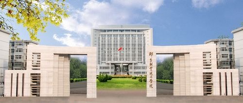 邢臺現代職業(yè)學(xué)校開(kāi)設電子商務(wù)專(zhuān)業(yè)了嗎?畢業(yè)生待遇怎么樣? 邢臺現代職業(yè)學(xué)校開(kāi)設電子商務(wù)專(zhuān)業(yè)了嗎?畢業(yè)生待遇怎么樣?