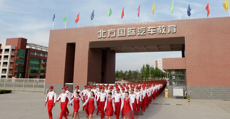 北方汽修學(xué)校_北方國際汽車(chē)教育招生問(wèn)答 北方汽修學(xué)校_北方國際汽車(chē)教育招生問(wèn)答