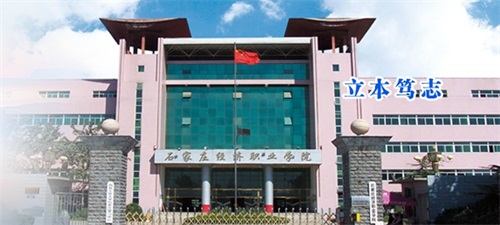 2019ӱ3+2W(xu)УЩ