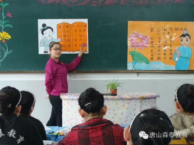 ɽɭ̩׎W(xu)УҪʂʲô