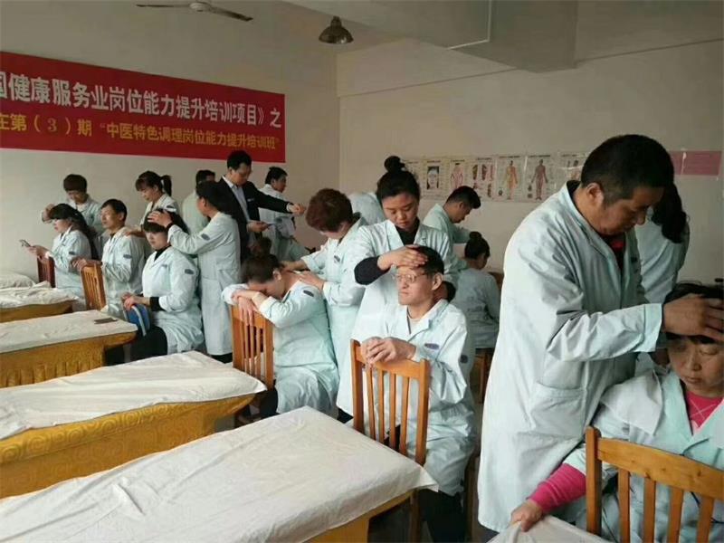 石家莊康之源按摩技校_石家莊康之源按摩學(xué)校_石家莊康之源按摩師培訓學(xué)校 石家莊康之源按摩技校_石家莊康之源按摩學(xué)校_石家莊康之源按摩師培訓學(xué)校