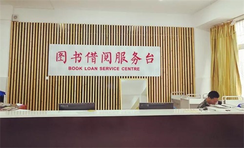 四川核工業(yè)職工大學(xué)圖書(shū)館開(kāi)館啦! 四川核工業(yè)職工大學(xué)圖書(shū)館開(kāi)館啦!