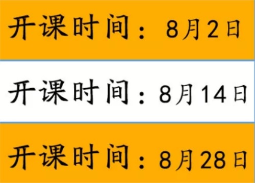 北京中藝藝考學(xué)校,讓藝考變得更加簡(jiǎn)單。 北京中藝藝考學(xué)校,讓藝考變得更加簡(jiǎn)單。