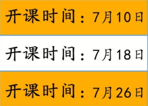 北京中藝藝考學(xué)校,讓藝考變得更加簡(jiǎn)單。 北京中藝藝考學(xué)校,讓藝考變得更加簡(jiǎn)單。