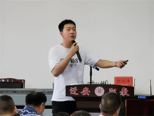 遷安市職教中心教師數字信息化能力提升培訓 ——唐山創(chuàng )元教育進(jìn)行釘釘部署 遷安市職教中心教師數字信息化能力提升培訓 ——唐山創(chuàng )元教育進(jìn)行釘釘部署