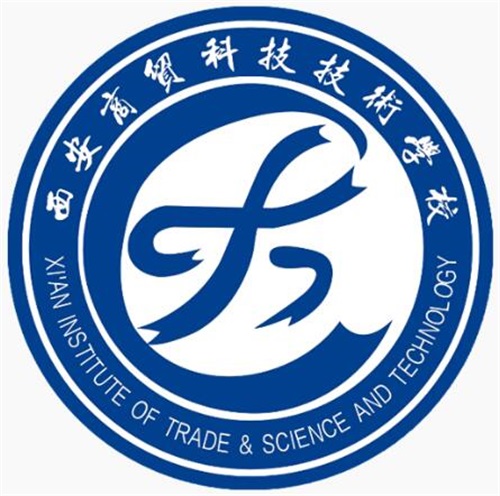 西安商貿科技技術(shù)學(xué)校怎么樣? 西安商貿科技技術(shù)學(xué)校怎么樣?