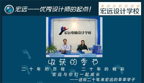 保定宏遠計算機職業(yè)培訓學(xué)校攝像、攝影、影視后期制作專(zhuān)業(yè)怎么樣? 保定宏遠計算機職業(yè)培訓學(xué)校攝像、攝影、影視后期制作專(zhuān)業(yè)怎么樣?