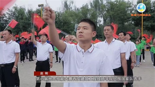 超燃快閃MV!西安建筑工程技師學(xué)院千人唱響《我和我的祖國》 快閃三秦“六地”獻禮共和國70華誕! 超燃快閃MV!西安建筑工程技師學(xué)院千人唱響《我和我的祖國》 快閃三秦“六地”獻禮共和國70華誕!