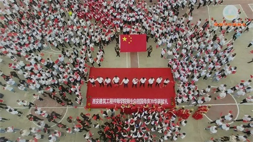 超燃快閃MV!西安建筑工程技師學(xué)院千人唱響《我和我的祖國》 快閃三秦“六地”獻禮共和國70華誕! 超燃快閃MV!西安建筑工程技師學(xué)院千人唱響《我和我的祖國》 快閃三秦“六地”獻禮共和國70華誕!