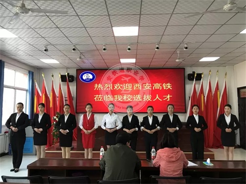 走進(jìn)西安鐵道職業(yè)學(xué)校感受校園文化 走進(jìn)西安鐵道職業(yè)學(xué)校感受校園文化
