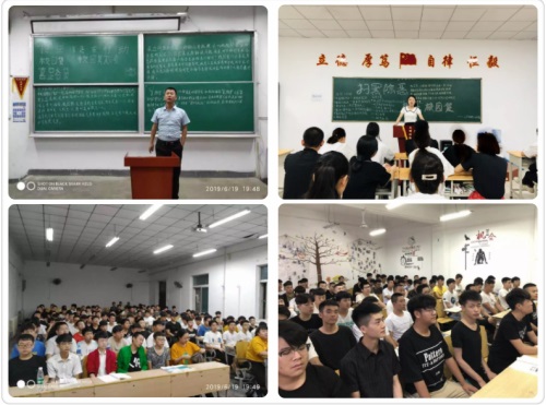 西安鐵道職業(yè)學(xué)校 堅決貫徹“五個(gè)再來(lái)一遍”工作要求再部署工作會(huì )議 西安鐵道職業(yè)學(xué)校 堅決貫徹“五個(gè)再來(lái)一遍”工作要求再部署工作會(huì )議