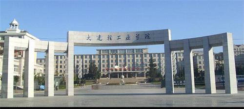 大連工業(yè)大學(xué)繼續教育學(xué)院環(huán)境藝術(shù)設計專(zhuān)業(yè)怎么樣? 大連工業(yè)大學(xué)繼續教育學(xué)院環(huán)境藝術(shù)設計專(zhuān)業(yè)怎么樣?