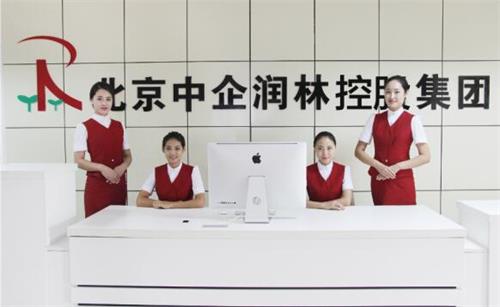 北京中企潤林控股集團高鐵學(xué)院怎么樣? 北京中企潤林控股集團高鐵學(xué)院怎么樣?