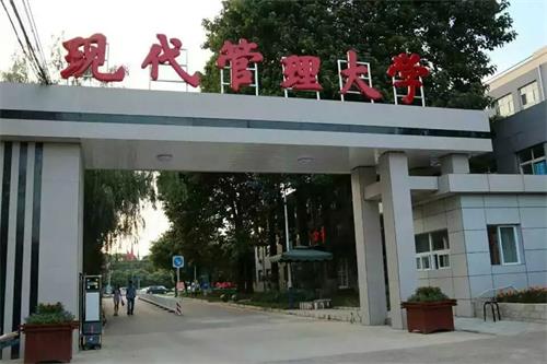 為什么這么多人選擇北京現代體育學(xué)院、航空乘務(wù)學(xué)院? 為什么這么多人選擇北京現代體育學(xué)院、航空乘務(wù)學(xué)院?