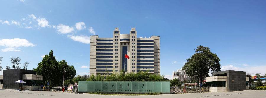河北農業(yè)大學(xué)自考本科可以考哪些專(zhuān)業(yè)? 河北農業(yè)大學(xué)自考本科可以考哪些專(zhuān)業(yè)?