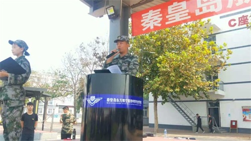 秦皇島山海關(guān)司法警官職業(yè)培訓學(xué)校 17、18級新學(xué)期結營(yíng)儀式 秦皇島山海關(guān)司法警官職業(yè)培訓學(xué)校 17、18級新學(xué)期結營(yíng)儀式
