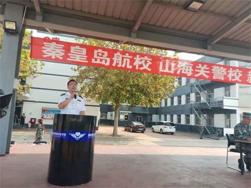 秦皇島山海關(guān)司法警官職業(yè)培訓學(xué)校 17、18級新學(xué)期結營(yíng)儀式 秦皇島山海關(guān)司法警官職業(yè)培訓學(xué)校 17、18級新學(xué)期結營(yíng)儀式