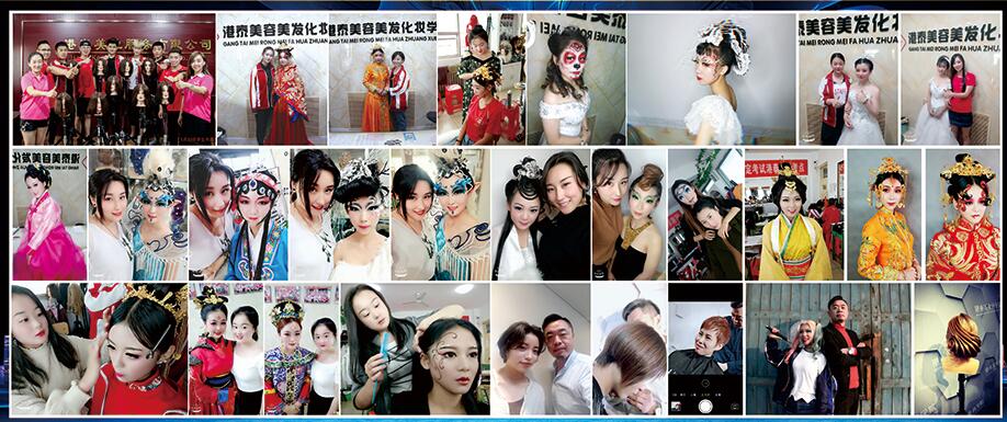 滄州港泰美容美發(fā)影視化妝學(xué)校有哪些專(zhuān)業(yè)? 滄州港泰美容美發(fā)影視化妝學(xué)校有哪些專(zhuān)業(yè)?