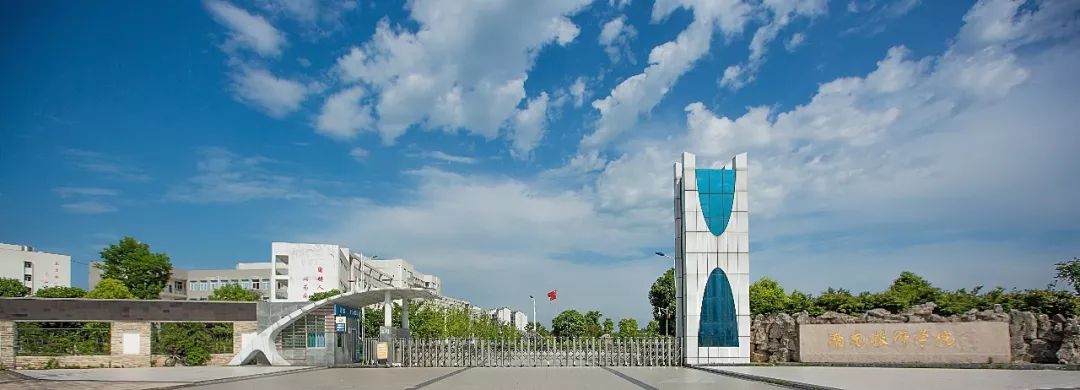 ϳ似W(xu)Ժ2020(jin)